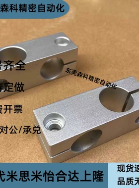 支柱固定夹铝合金同径直交KLSTN KDSTK6/8/10/12/15/16/20/25/30