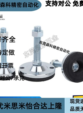 重载型防滑脚杯 WAD86-D60-M10/M12/M16-L75/L100/L125/L150/L200