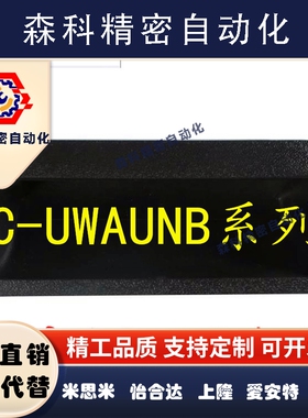 C-UWAUNB96.5-1.2/1.6/2.0/2.3  黑色塑料ABS嵌入式拉把手 暗拉手