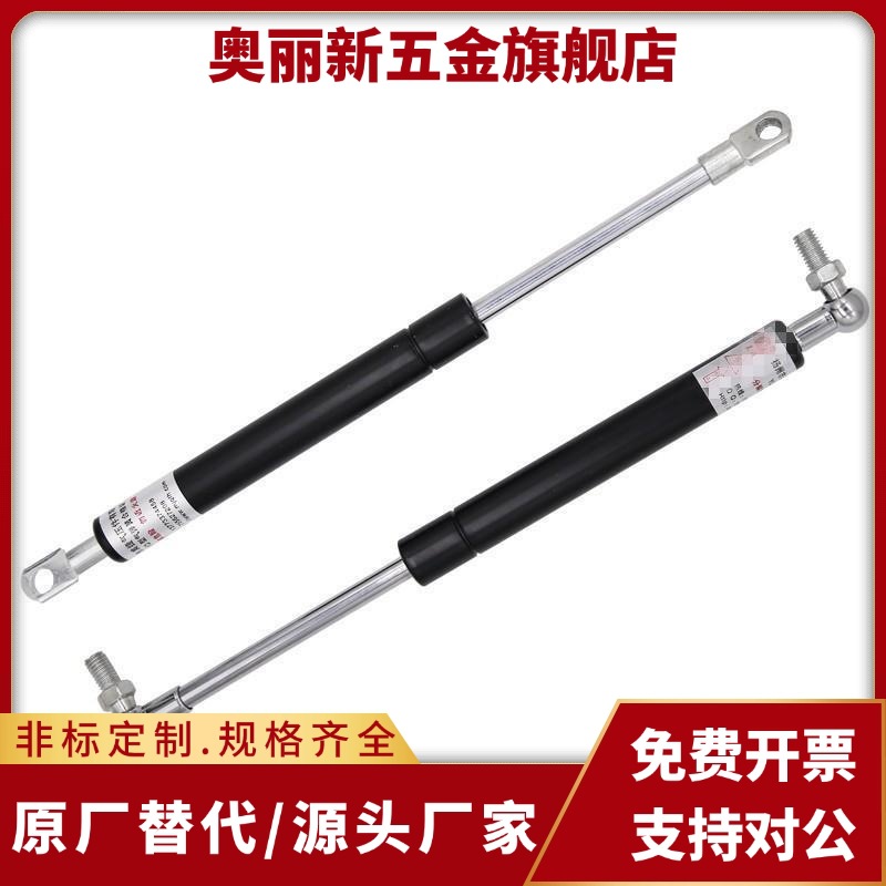 GSC-D22-S250/270/290/300/360-N300/400845氮气汽弹簧液压支撑杆