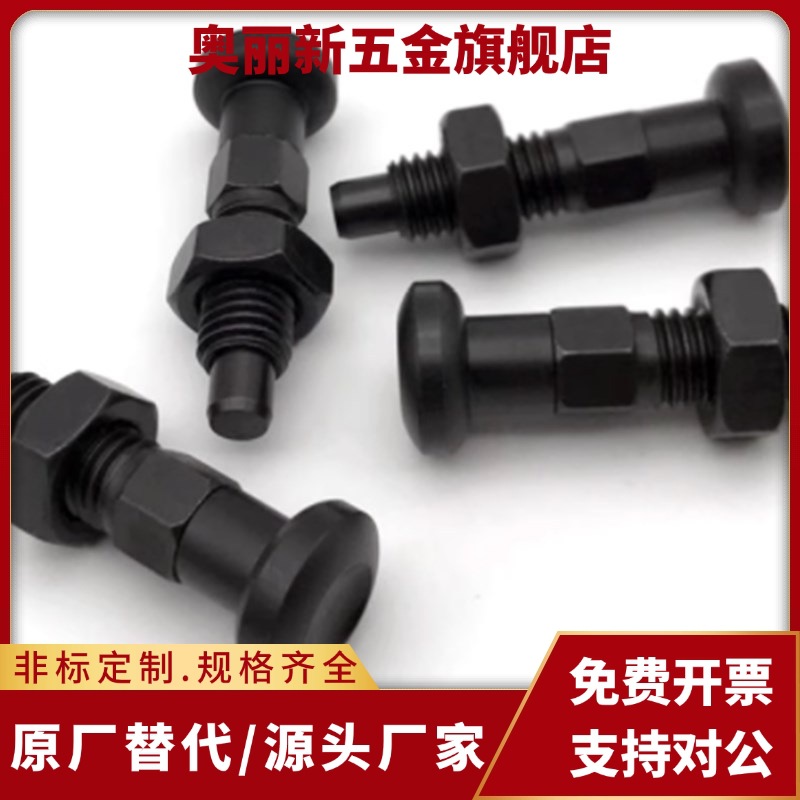 PXAL分度销 PXKL不锈钢旋钮柱塞复位圆头型SXPAL6 8 10 12 SXPKL