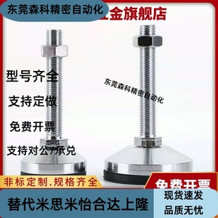 D100 150 M12 M16 D60 D80 100 脚杯WAL01 D40 M20