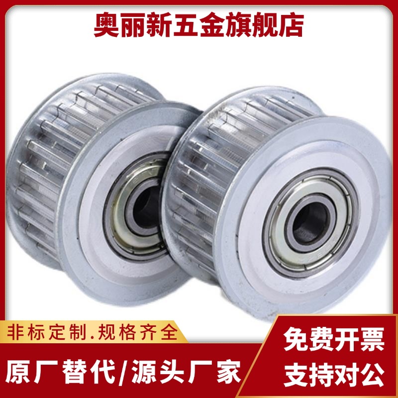 同步轮EBF01/EBF02-S3M060-18/20/22/24/25-A-P-d4/d5/d6/d8/d10