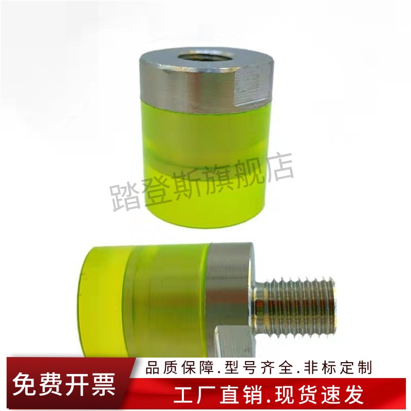 USLH12/6/WIW21/22聚氨酯E8/D10/D16/D20压块USLM缓冲WIZ71/72-75