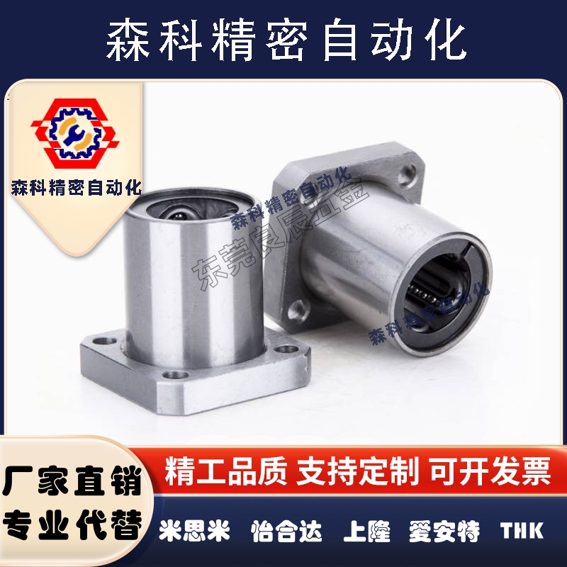 怡合达切边法兰不锈钢保持架LME26/27-d8/10/12/16/20/25/30