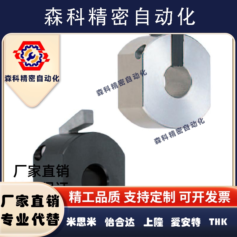 快速安装型环FBQ21/31 WSC WSCB WSCM 10 12 16 20 22 25 30