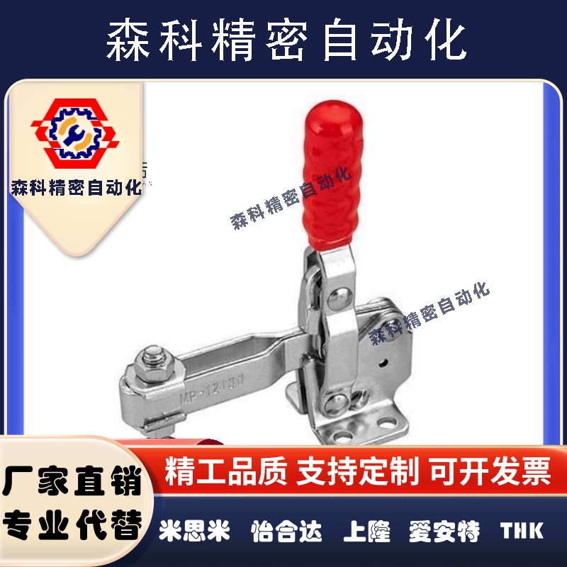 博工水平式快速夹钳夹具 CH SD GH20752 21502B焊接工装压紧器夹