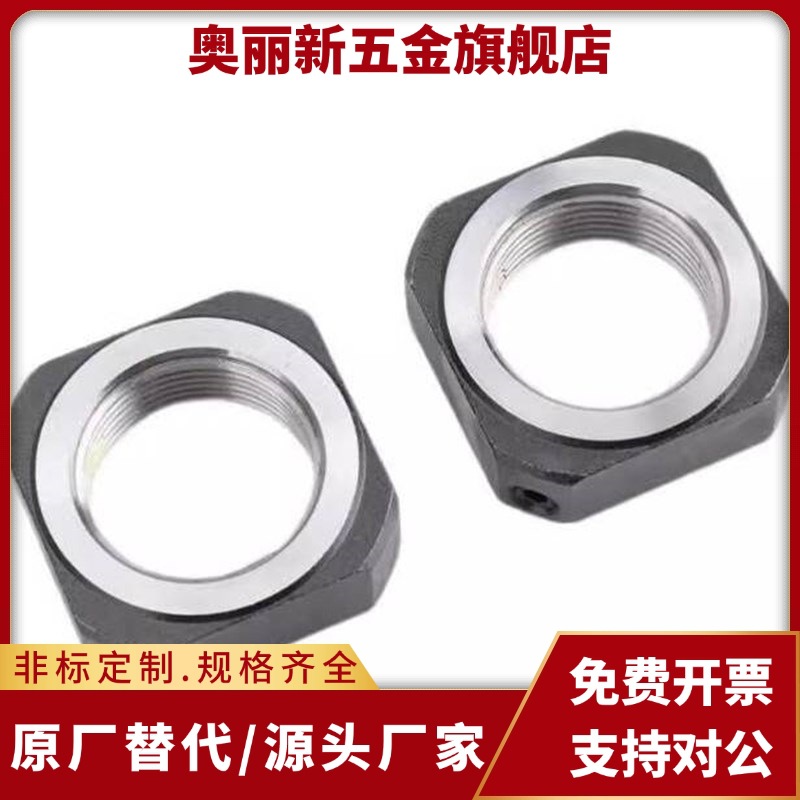 防松动轴承螺母BNRC/BNR 4 5 6 8 10 12 15 17 20 25 30 高品质