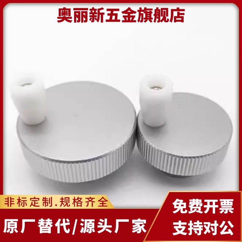 HBA41-D40/D50/D63/D80 HBA51带螺纹孔 带缺口铝合金压纹手轮