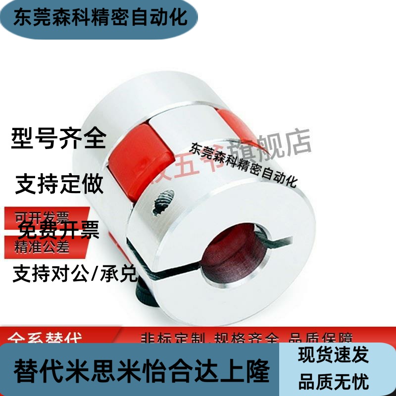 CPJC30/CPJCK20/40/55-BL-RD-10-11-12-14/7/8/15/16 ALS-0联轴器