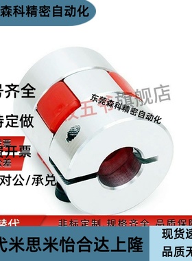 CPJC30/CPJCK20/40/55-BL-RD-10-11-12-14/7/8/15/16 ALS-0联轴器