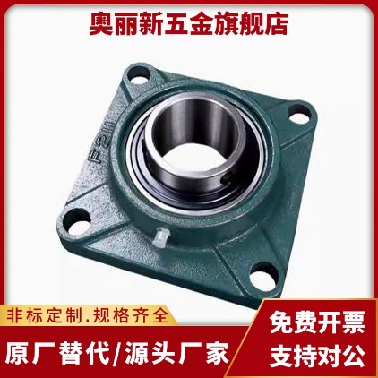 SAMLO/带座轴承BRTE BRTF 12 15 17 20 25 30 35 40 45 5