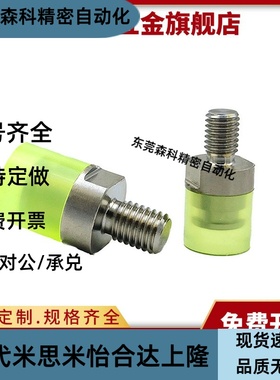 思USSM6/8/10/12/16/20/25/32/36压块聚氨酯外螺纹型