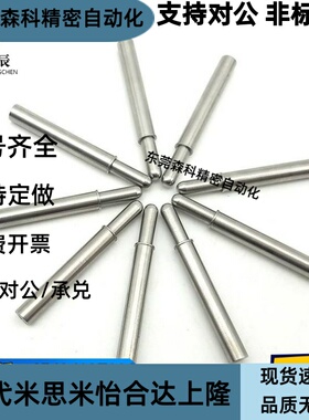 MPJH1.5/2/3/4-1.5小径弹簧柱塞 光杆型弹簧定位锁销)球面型
