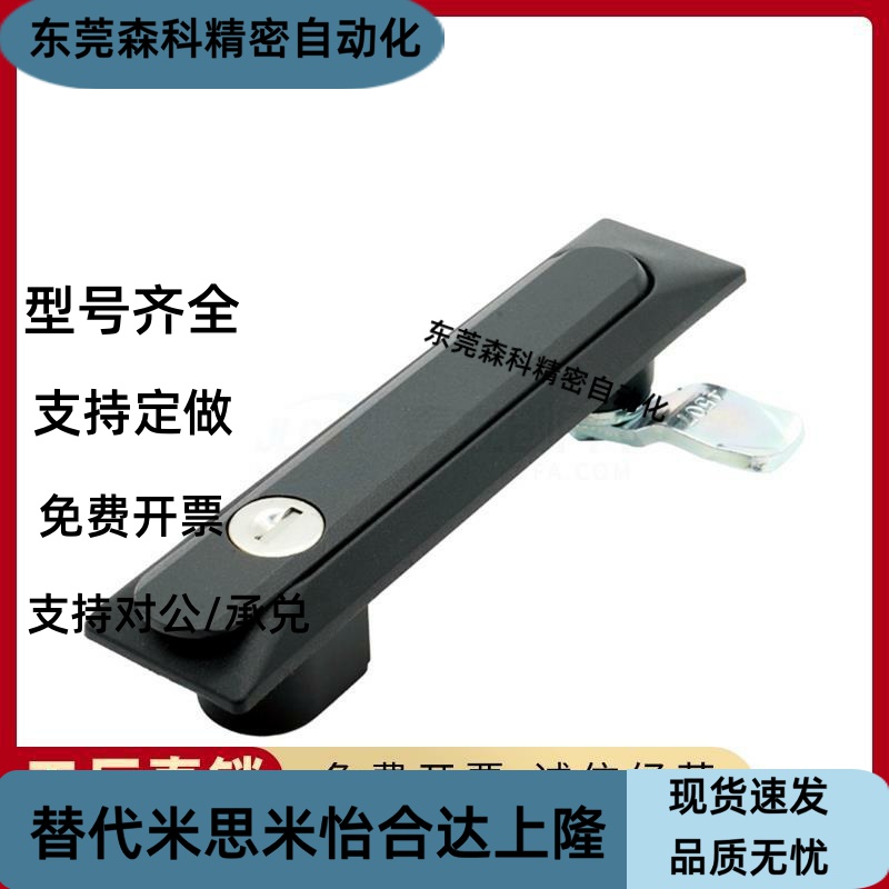 XAT01/02/11/12/51/52 XAV22/21锌合金平面锁电柜箱锁XBG15/16/17