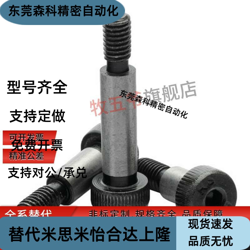 GDMSB/HDMSB4-5-6-10~35-F5 F6 F7 F8 F9-M4 M5 M6 等高螺丝塞打