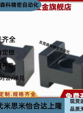 焊接夹具H型限位块凹凸定位块CHTA CHTB16 19 CHTAC CHTBC停止块