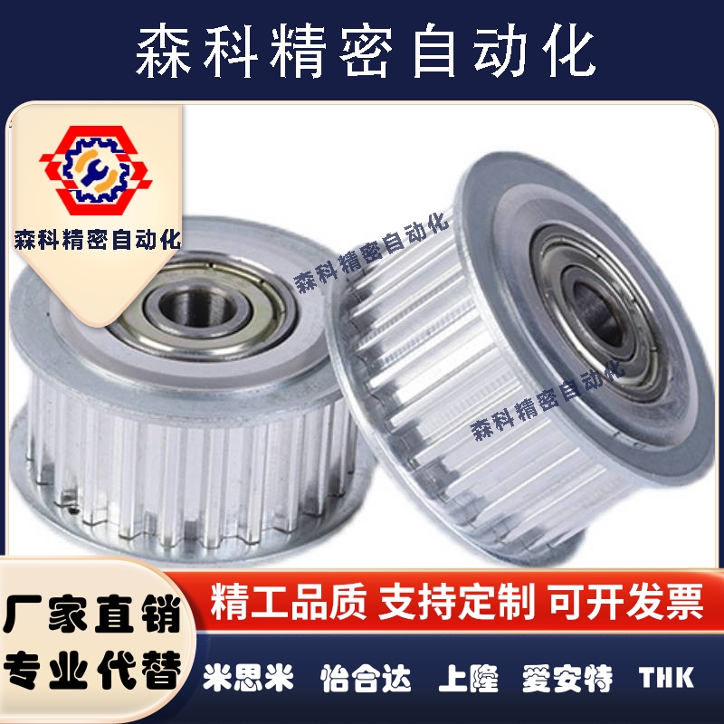 同步带惰轮AHTF40S3M060 AHTFW40-S3M100-10 150 EVD21-40-S3M 01