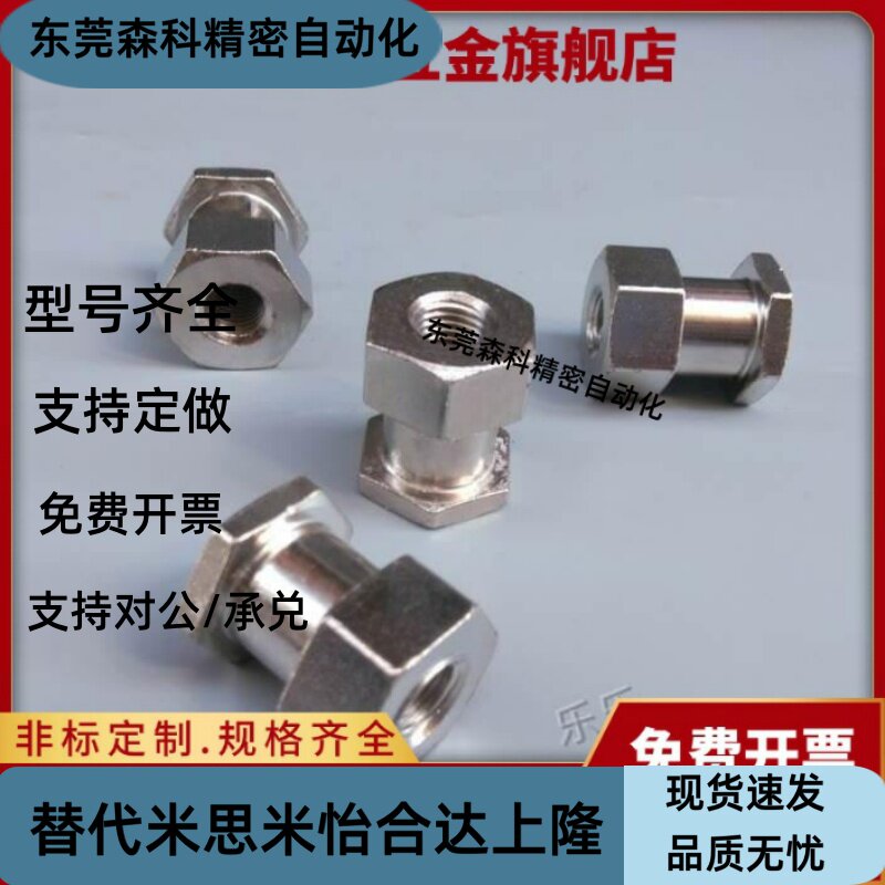 圆头气缸浮动接头FJCL3/4/5/6/8/10/12/14/18-0.5/0.8/1.0/1.25