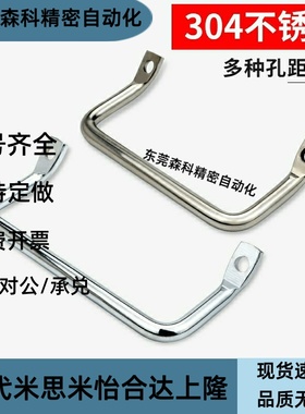 PULC-L100折弯角型扁头倾斜式拉手 LS531-90工业设备机箱柜门把手