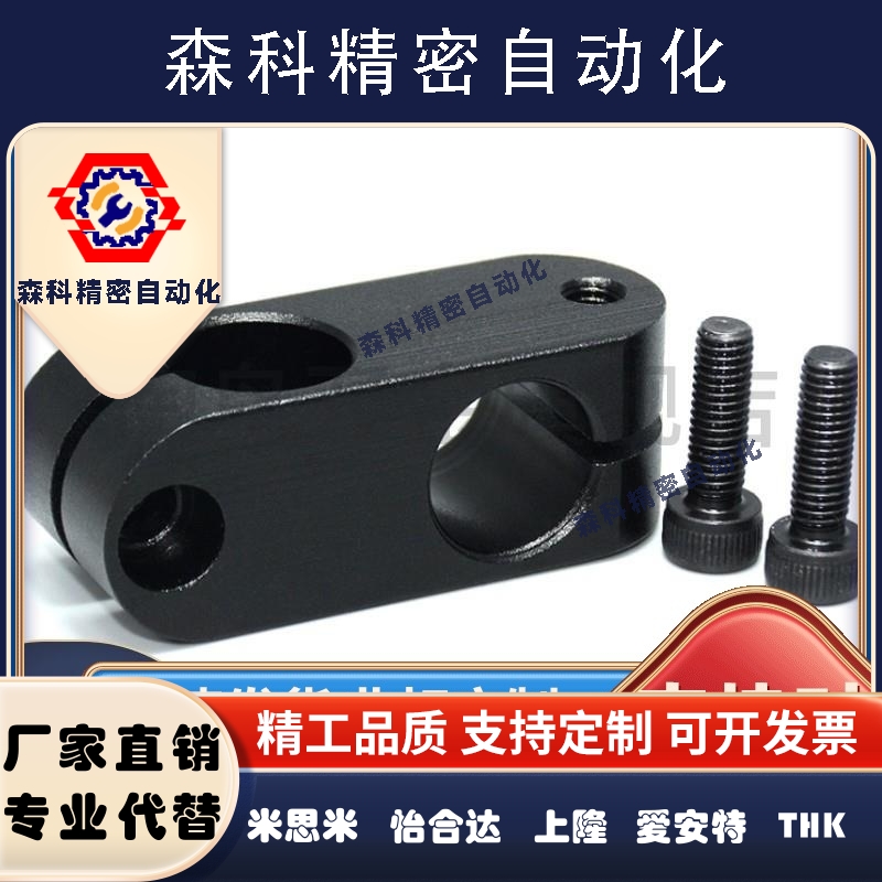 替代米思米超简易型支柱固定夹ALKC6/8/10/12/15ALKW6/8/10/12/15