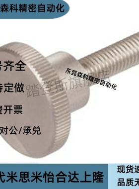 HAW26/27/28-M3/4/5/6/8/10-L20 /30/40-H8/10钢制把手带台阶型12