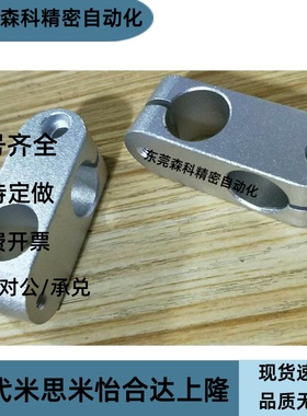 倒圆弧十字夹 倒圆角十字承夹ALKC ALKCC ALKW倒圆角十字连接件