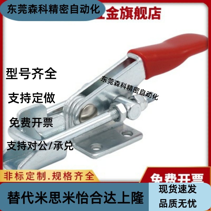 门闩式快速夹钳TCLH1 TCLH2 TCLH3 TCLH4 TCLH5 TCLH6 TCLV1