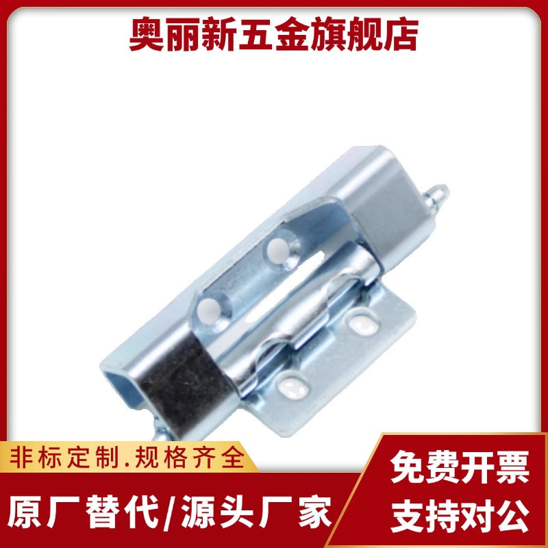 HFN16-108-T2.5 HFN21-108-T2.5/T2.75隐藏式铰链外装门 HFN17/18