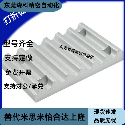 KBTC-S2M/S3M/S5M/S8M-060/100/150/250/300/400同步带齿形压板