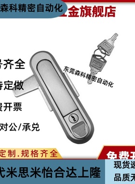 进口平面锁 XAT81/XAT82/XAT83/XAT84/XAT89/XAT90-A82/A110/A138