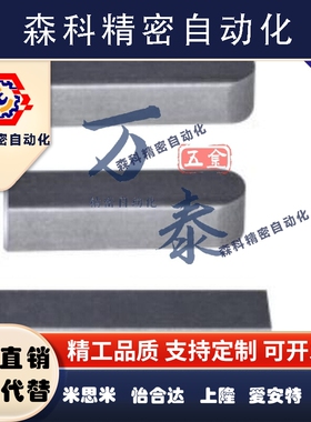 平键C-KES2 KESS3 KESH4 KED5 KEDS6 KEG7 KEGS8 10 12 14 15 16