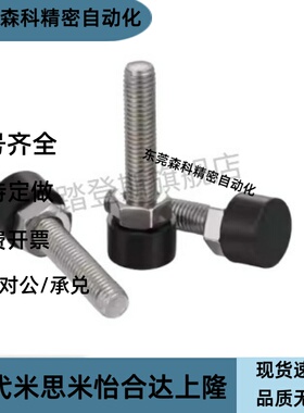 Y合达 TDD01-M3/M4/M5/M6/M8/M10-L10/L16/L20/L30/L40L50 调节型