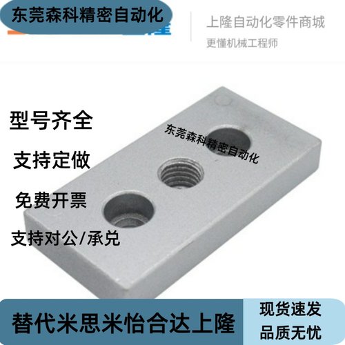 铝型材地脚连接件双槽型CNBB-3060-4080-4590-50100-M12-M16-M20