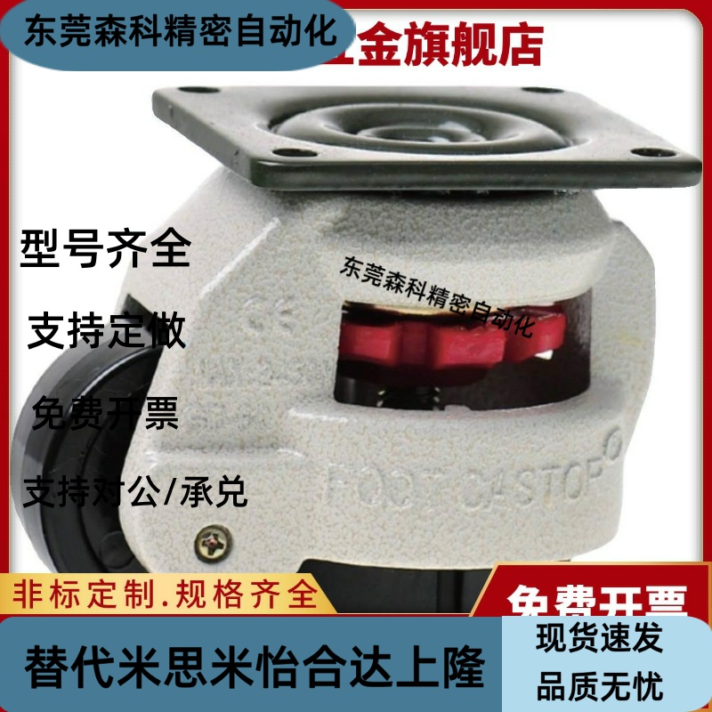 经济福马轮重载型平底活动型E-CXA01-40/60/80/100-NJ替换型脚轮