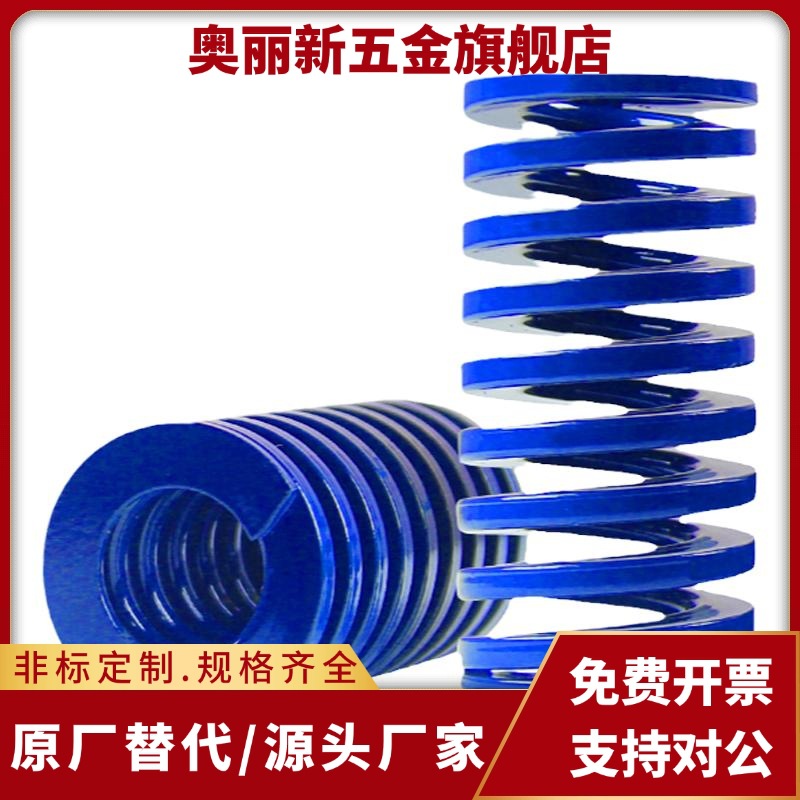 思矩形螺旋弹簧SWL10-10/15/20/25/30/35/40/45/50/55/60/65