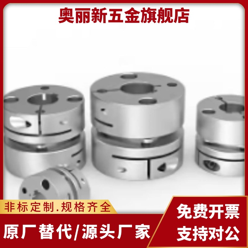 34/D46/55联轴器DBJ52/61-21-6-8-9/53-28-10/e12/14/19/20/62/11