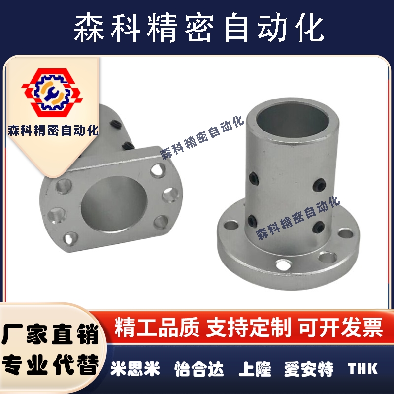 带定位孔法兰型导向轴支座 GAP01 02 06-D12/D15/D16/D20/D25/D30