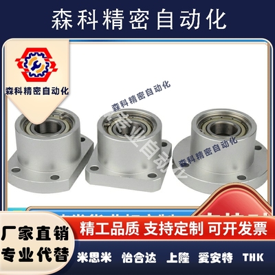 01轴承座BFP23/21/24/11-6902ZZ-L25/6002-L30/6202-L35/6001/698