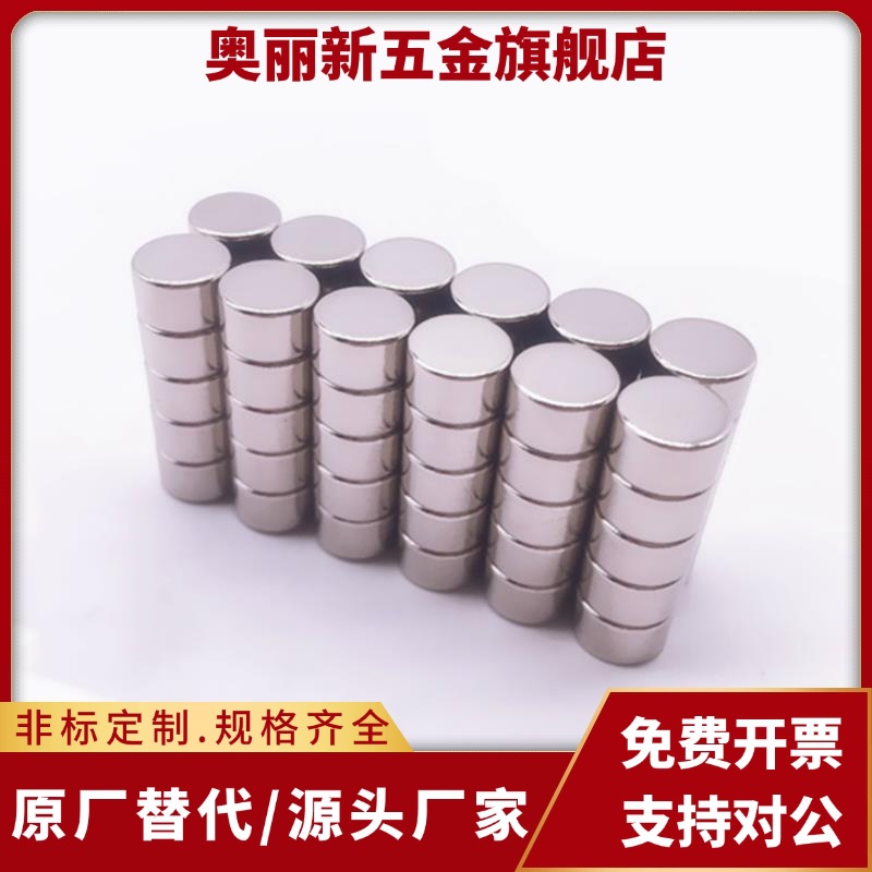 BLS02-D5/D6/D8-L1/L2/L3/L4/L5/L6/L8/L10圆型磁铁