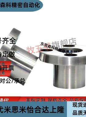 定位销衬套PLBA/PLBB-D/5/6/8/10/12/16/20-L/10/12/16/20/25/30