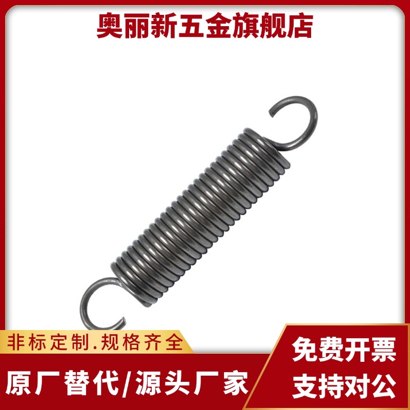 拉簧C-AUS/AWS/AUU/AWU/AWF3/4/5/6/8/10-10/15/20/30/40/45/5060