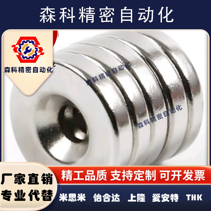 替磁铁BLS65/66-A8/A10/A12/A15/A20/A25-T2/T3/T4/T4.5/T5/T5.5/
