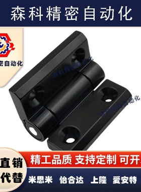 HFC06-48/59/70-E/W树脂蝶形沉孔型HFE61铰链尼龙合页01/50