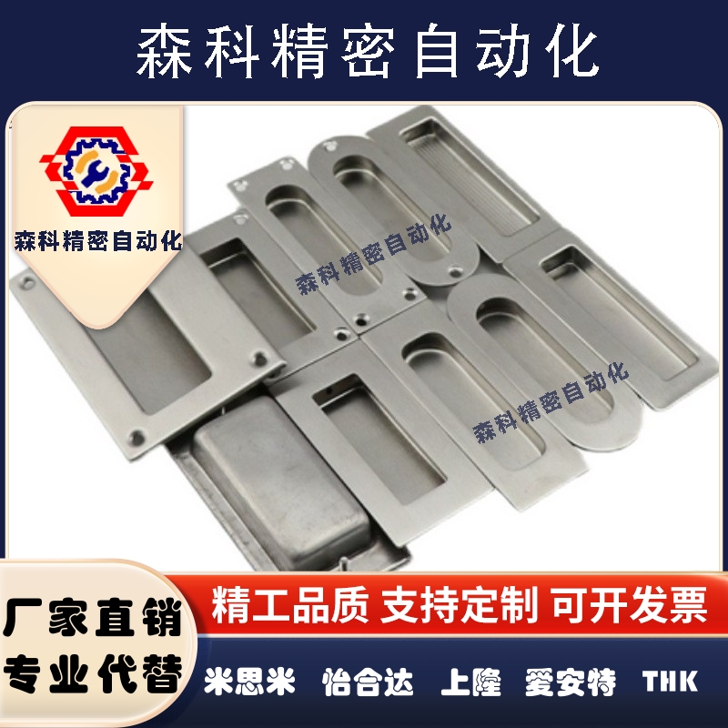 不锈钢嵌入式拉手 同款SAMLO上隆 PULK-119 把手