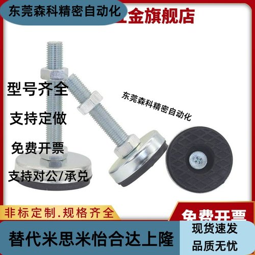 防震脚杯 WAK06/WAK07-D40-D60-M10-M12-M16-L50 75 100 125 150