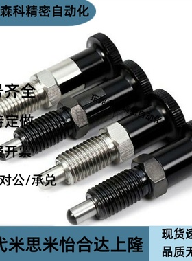 PXAL PXKL SXPAL SXPKL8/8L/10/10L/12/12L/16/16L复位加长型