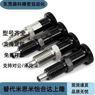 10L 16L复位加长型 SXPAL 12L SXPKL8 PXKL PXAL