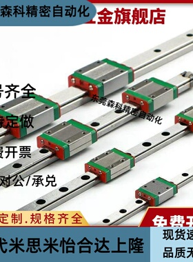 隆SWCC标IKK准型滑块SHC-HW上9 H型12 H14 H16微宽幅滚珠直线导轨