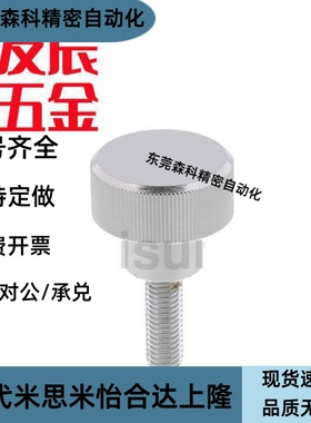 加厚压纹把手HAW29-M5-L10/16/20/25/30-H8/H10/H12/H26